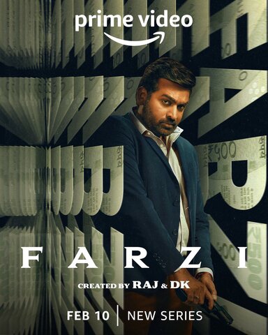 Подделки